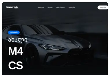 Preview from 29.11.2025