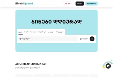 Screenshot of binebidgiurad.ge