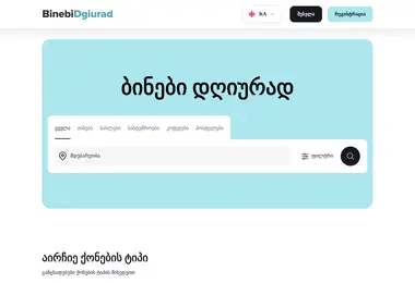 Screenshot of binebidgiurad.ge