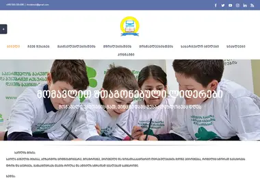 Preview from 03.09.2025