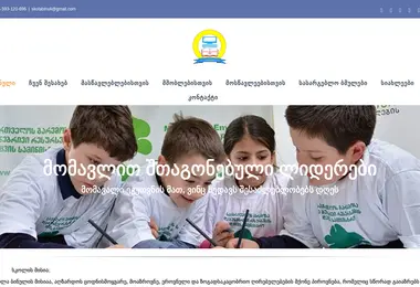 Preview from 28.11.2025