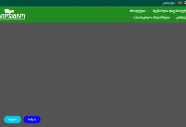 Preview from 28.11.2025