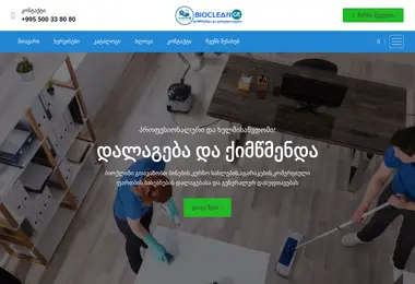 Preview from 07.12.2025