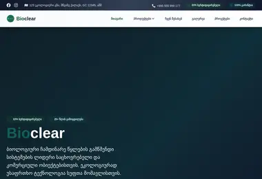 Preview from 06.12.2025