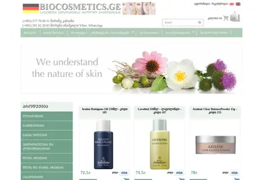 biocosmetics.ge-ის ეკრანის სურათი
