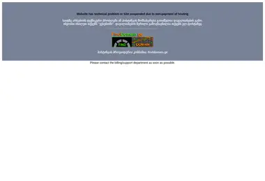 სურათი 30.11.2025-დან