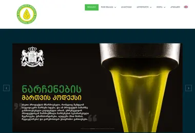 Скриншот biodiesel.ge