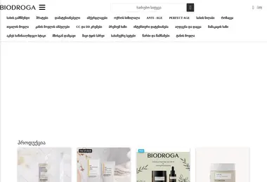 Preview from 27.02.2026