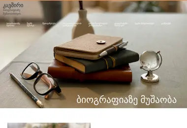 Preview from 08.12.2025