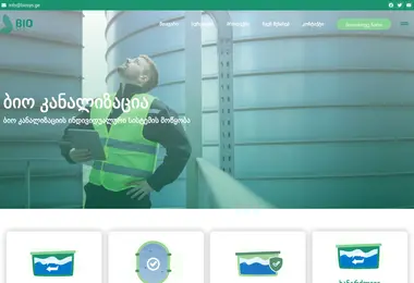 Screenshot of biokanalizacia.ge