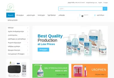 Screenshot of bioland.ge