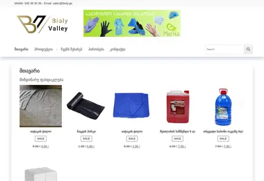 Preview from 07.12.2025