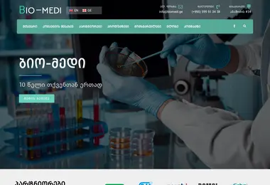 Screenshot of biomedi.ge