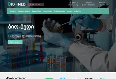 Screenshot of biomedi.ge