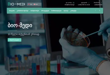 სურათი 15.12.2025-დან