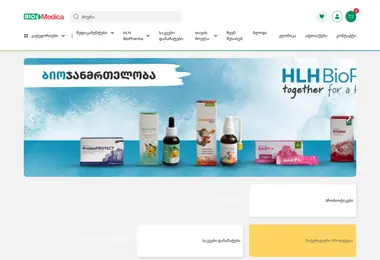 biomedica.ge-ის ეკრანის სურათი