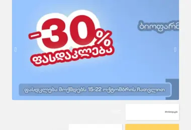 Предпросмотр от 30.11.2025