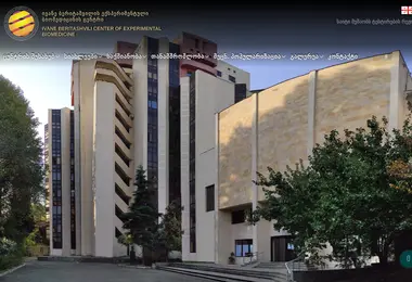 Скриншот biomedicine.org.ge