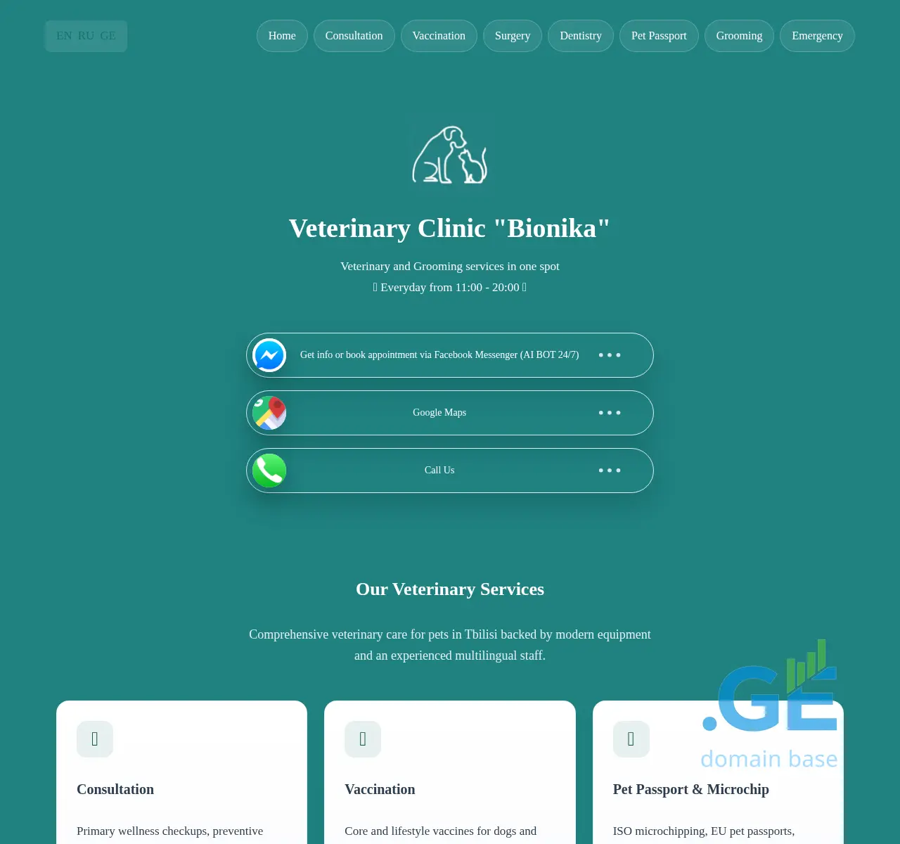 Screenshot of the site bionika.ge at 2025-11-07