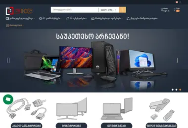 Скриншот bios.ge