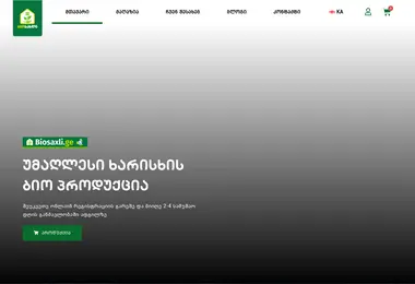 Скриншот biosaxli.ge