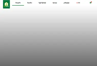 Preview from 30.11.2025