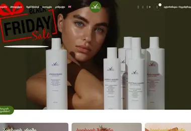 biosyo.ge-ის ეკრანის სურათი