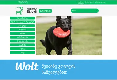 Preview from 08.12.2025