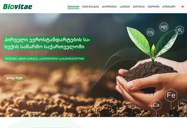 Скриншот biovitae.ge
