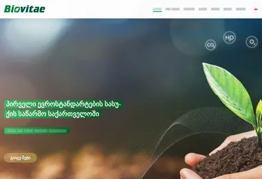 Preview from 08.12.2025