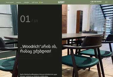 Preview from 08.12.2025