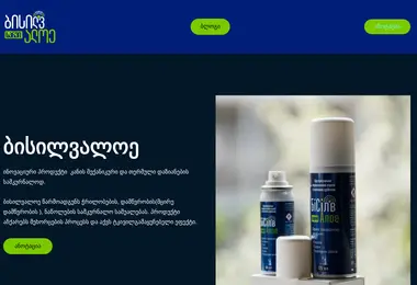 Preview from 08.12.2025