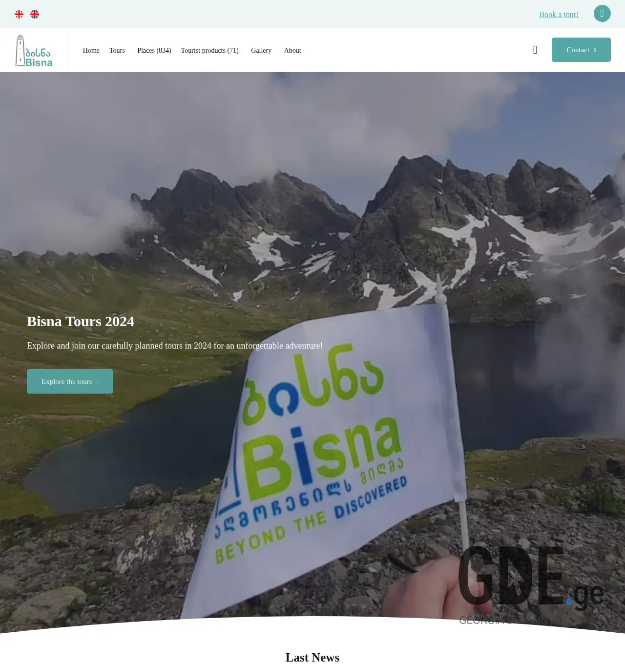 Screenshot of the site bisna.ge at 2025-11-30