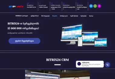 Screenshot of bit24.ge