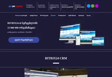 Скриншот bit24.ge