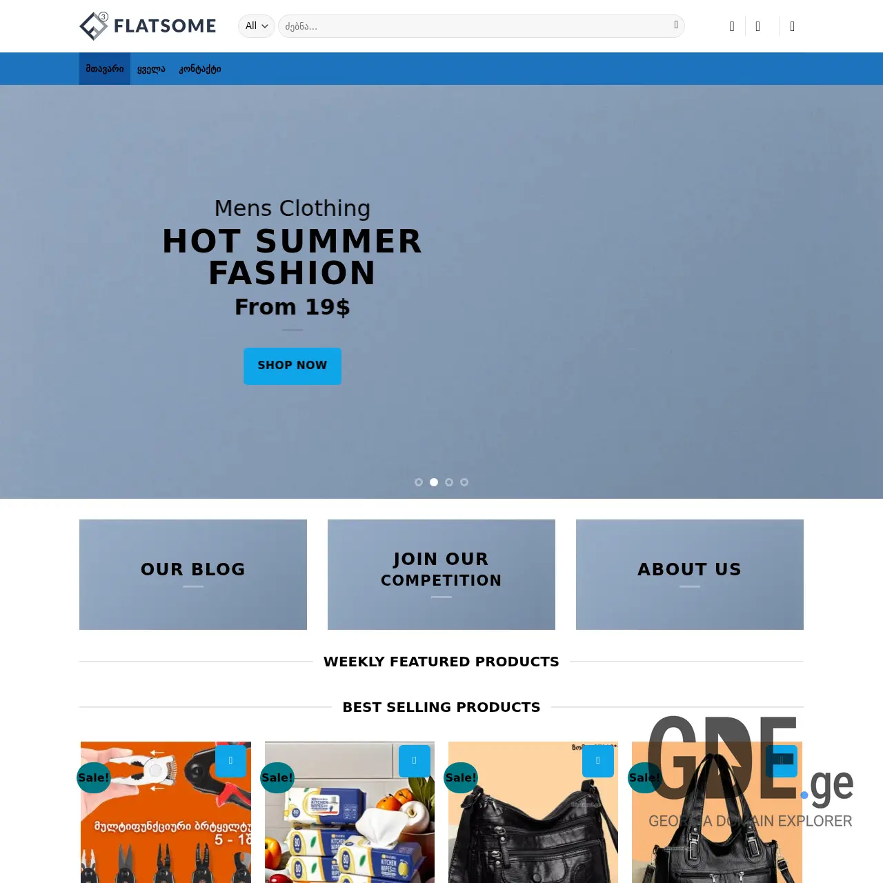 Screenshot of the site bitumad.ge at 2025-12-08