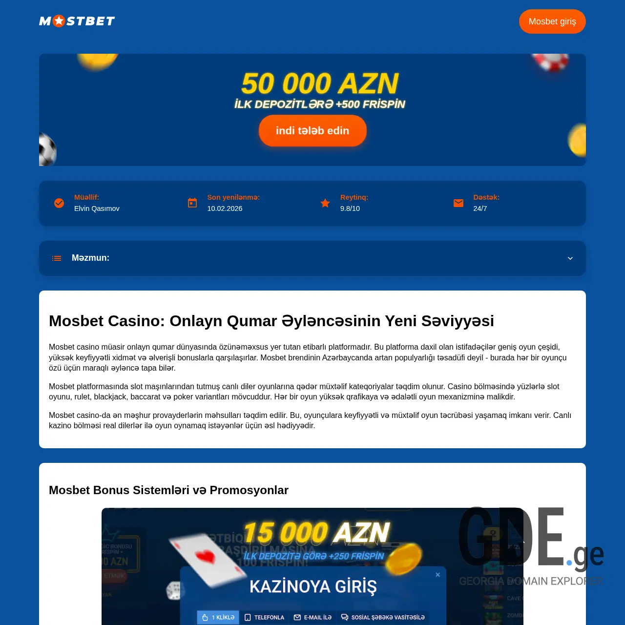 Screenshot of the site biu-profcollage.ge at 2026-02-27