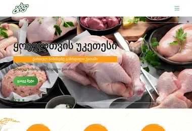 Предпросмотр от 28.11.2025