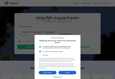 Preview from 07.12.2025