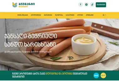 Скриншот biumart.ge