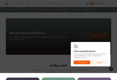 Скриншот biznes360.ge