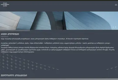 bkholding.ge-ის ეკრანის სურათი