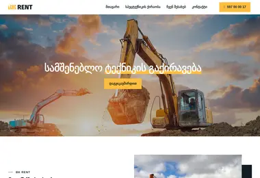 Preview from 07.12.2025