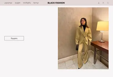 Скриншот blackfashion.ge