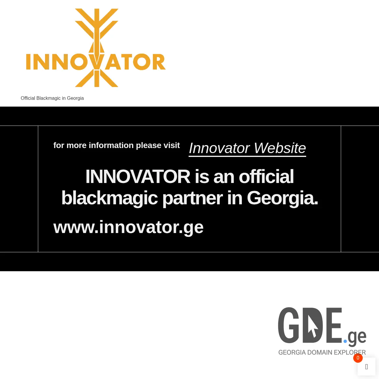 Screenshot of the site blackmagicdesign.ge at 2025-12-08