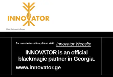 სურათი 08.12.2025-დან