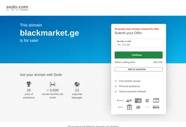 Скриншот blackmarket.ge