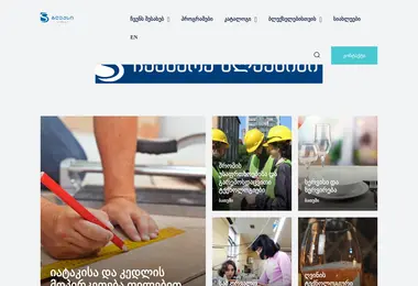 Скриншот blacksea.edu.ge