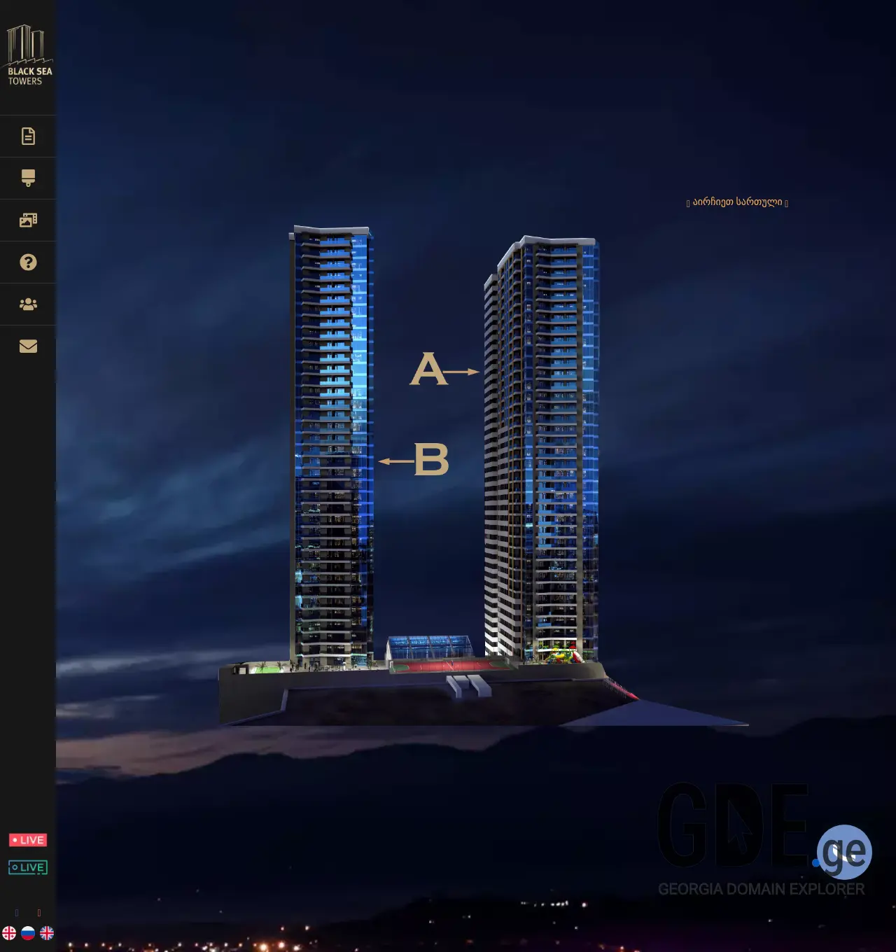 Screenshot of the site blackseatowers.ge at 2025-11-30