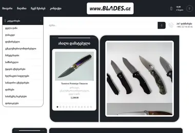 Preview from 08.12.2025